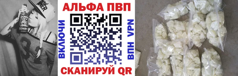 A-PVP крисы CK  кракен рабочий сайт  Суворов 
