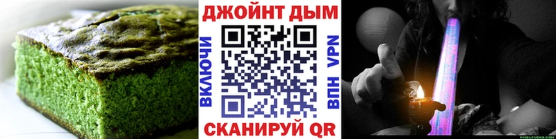 магазин наркотиков Суворов Cannafood конопля