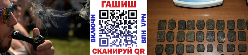 Гашиш убойный  как найти закладки  Суворов 