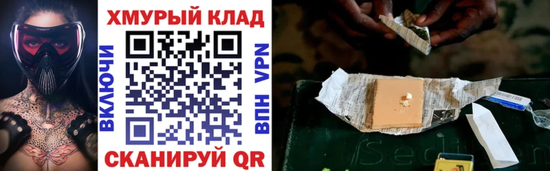 Героин герыч  Суворов 
