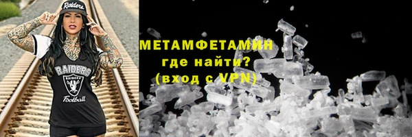мдма Бугульма