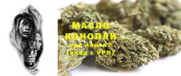 гашиш Богородицк