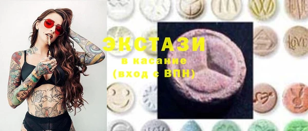 гашиш Богородицк