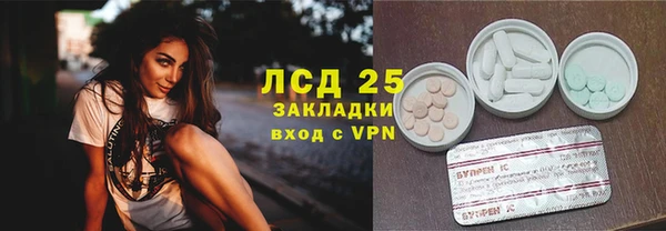гашиш Богородицк
