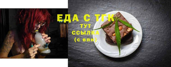 мдма Бугульма