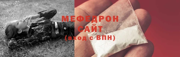 мдма Бугульма