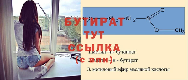 мдма Бугульма
