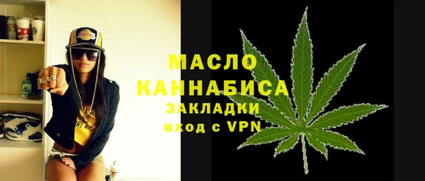 соль курить ск Бронницы
