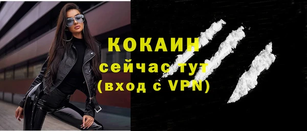 каннабис Бородино