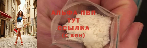 соль курить ск Бронницы