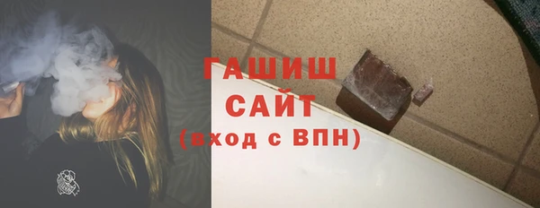 мдма Бугульма