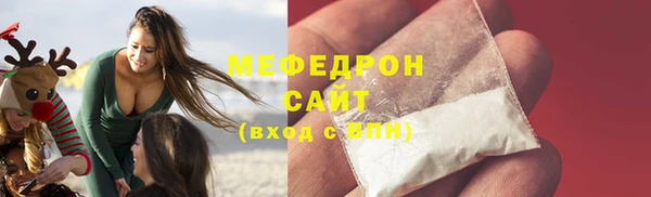 каннабис Бородино