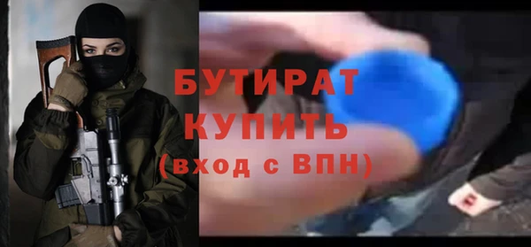 гашиш Богородицк