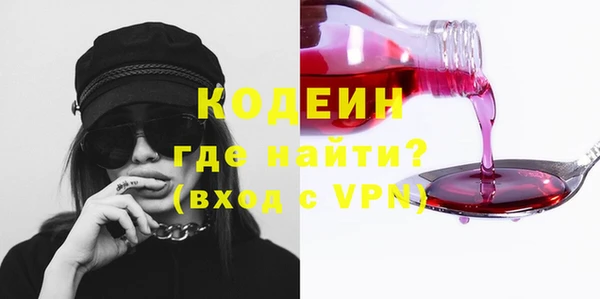 метамфетамин Богданович
