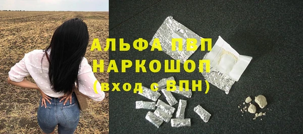 кокаин премиум Богородск