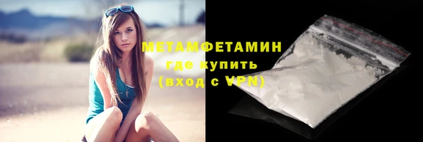 метамфетамин Богданович