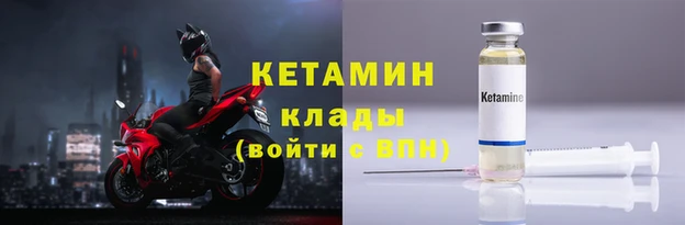 соль курить ск Бронницы