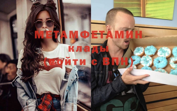 гашиш Богородицк