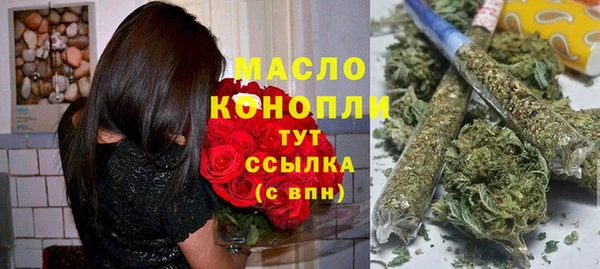 гашиш Богородицк
