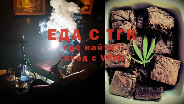 соль курить ск Бронницы