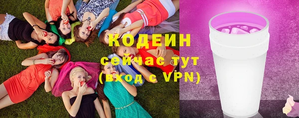 каннабис Бородино