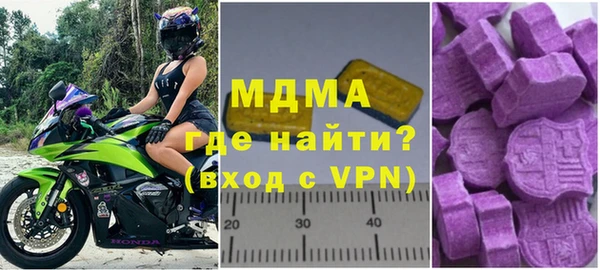 мдма Бугульма