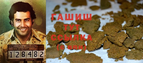 кокаин премиум Богородск