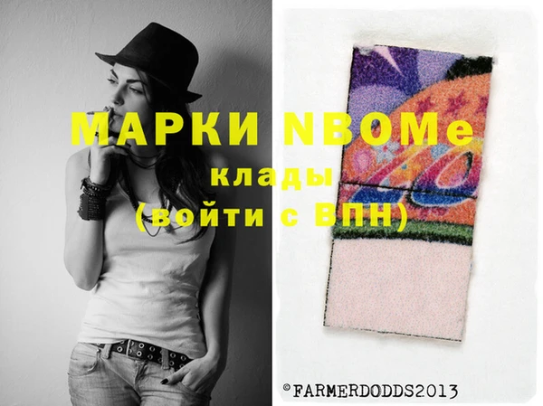 метамфетамин Богданович