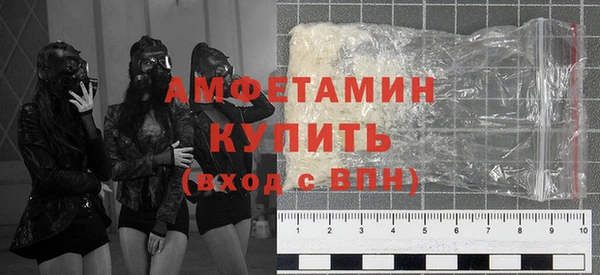 гашиш Богородицк