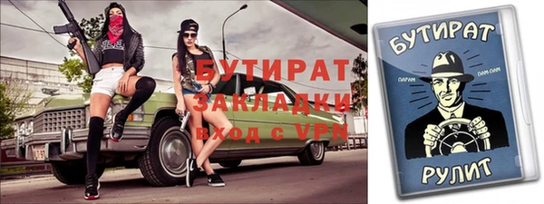 кокаин премиум Богородск