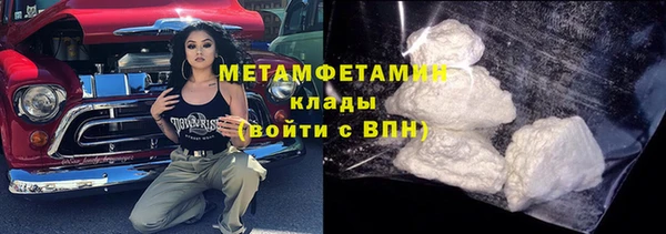 гашиш Богородицк