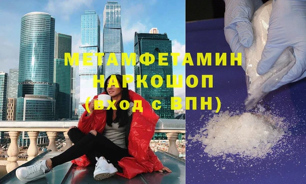 кокаин премиум Богородск