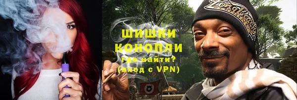 соль курить ск Бронницы