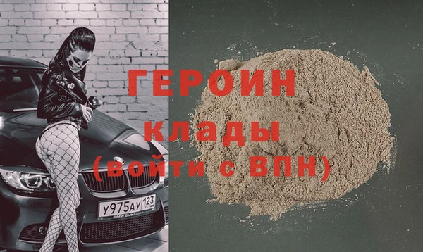 кокаин премиум Богородск