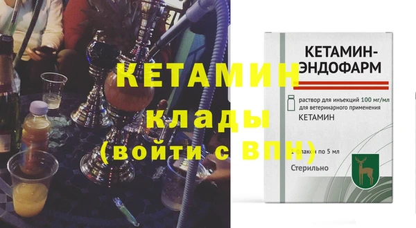 метамфетамин Богданович