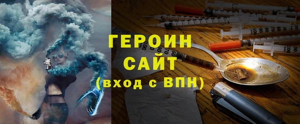 гашиш Богородицк