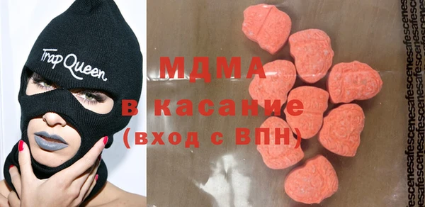 кокаин премиум Богородск