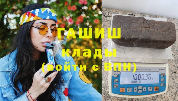 каннабис Бородино
