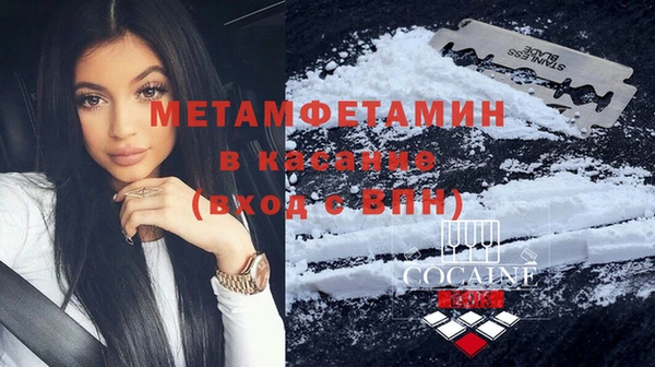 кокаин премиум Богородск
