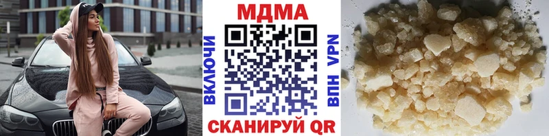 МДМА VHQ  купить   Суворов 