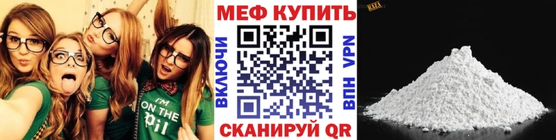 Мефедрон мяу мяу  mega сайт  Суворов 