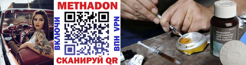 ОМГ ОМГ зеркало  Суворов  Метадон VHQ 