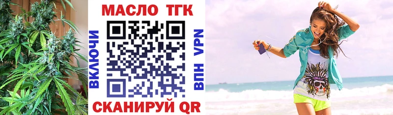 ТГК вейп даркнет сайт Суворов
